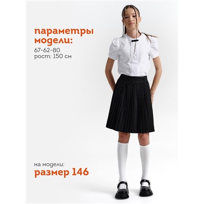 PELICAN Юбка GWS7145