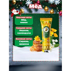 Подарочный набор увлажняющих кремов для рук, 5 шт.