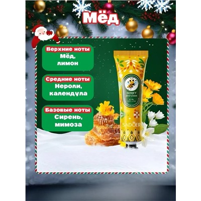 Подарочный набор увлажняющих кремов для рук, 5 шт.