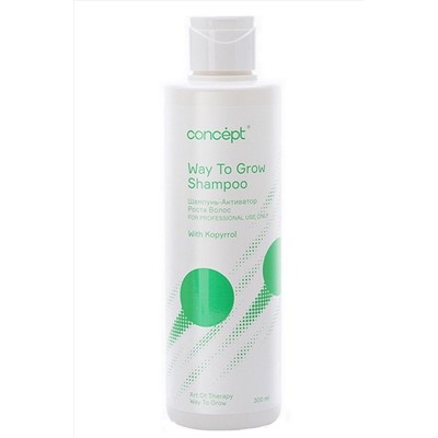 Concept Шампунь-активатор роста волос / Way To Grow Shampoo, 300 мл KRISTALLER, 1108726