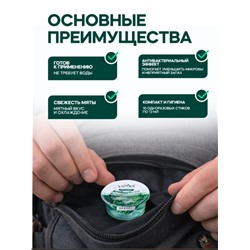 SADOER  Антибактериальный ополаскиватель для полости рта с ароматом мяты, 13мл*10шт