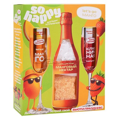 Набор "So Happy" 400г Lets go mango