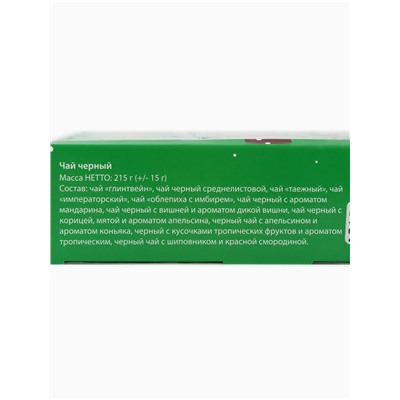 Адвент- календарь с чаем «С новым годом !», 215 г