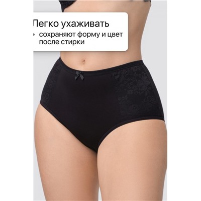 Набор трусов OIRO 3905 хлопковые с цветочным узором 3 шт (Черный,белый,бежевый)