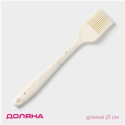 Кисть кухонная Доляна «Гранит», силикон, 21 см, оттенок МИКС