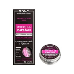 DNC Крем Холодный парафин для Ногтей и Кутикул Укрепляющий  15 мл до 05.2027