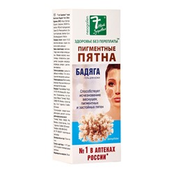 Гель от угревой сыпи и пигментных пятен «7 нот здоровья Бадяга», 50 мл
