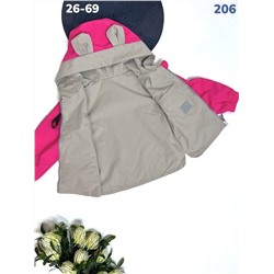 Ветровка 206 фуксия