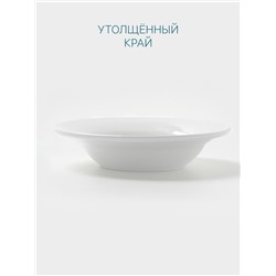Тарелка глубокая Hanna Knövell, 700 мл, d=22.7 см, фарфор, белая