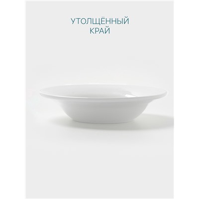Тарелка глубокая Hanna Knövell, 700 мл, d=22.7 см, фарфор, белая