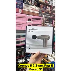 Артикул #22983651