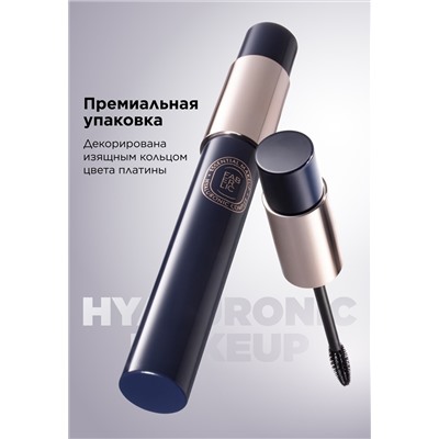 Гиалуроновая объемная тушь для ресниц Hyaluronic Makeup
