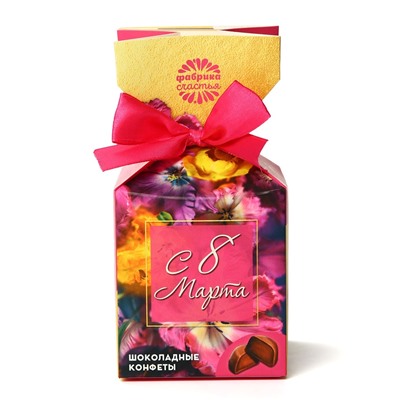 Шоколадные конфете в упаковке-конфете "Для тебя с любовью", 150 г