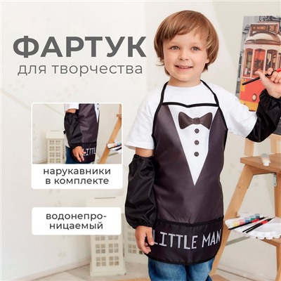 Фартук с нарукавниками детский Этель «Little man», 49×39 см