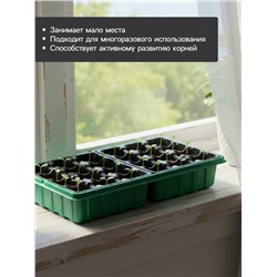 Набор для рассады: торфяная таблетка d=4.1 см, 24 шт., кассета на 24 ячейки по 40 мл, поддон 35.5×22.5 см, зелёный, пластик, Экоторф
