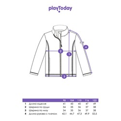 Куртка трикотажная для девочек