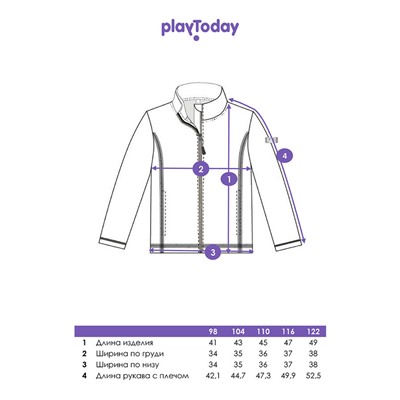 Куртка трикотажная для девочек