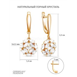 Серьги из золочёного серебра с натуральным горным хрусталём 925 пробы 2-510з429
