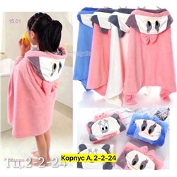 Полотенце 2051005-1