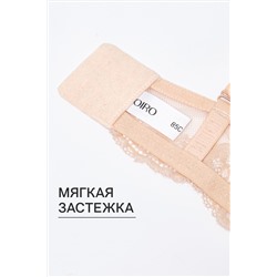 Бюстгальтер 2301 гладкий SPACER OIRO НАТАЛИ, 1128383