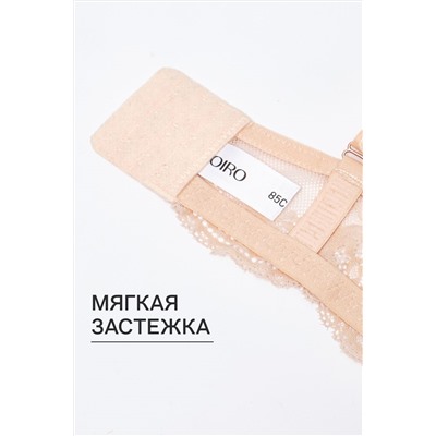 Бюстгальтер 2301 гладкий SPACER OIRO НАТАЛИ, 1128383
