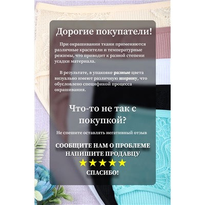 Трусы GL559-А НАТАЛИ, 1069744