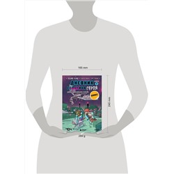 Эксмо Кьюб Кид "Дневник героя. Добро пожаловать в Край! Книга 4"