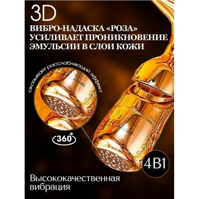 Артикул #23112761