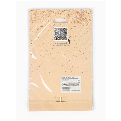 Топпер для торта Happy Birthday, серебряный