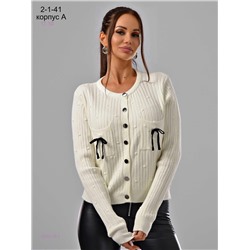 Кардиган 1835110-1