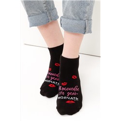 Носки стандарт Болтушка НАТАЛИ, 1089244