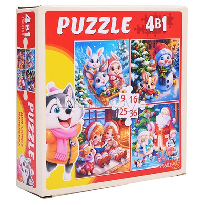 Пазлы 4 в 1. "Зимний праздник" (9,16, 25, 36 эл.)