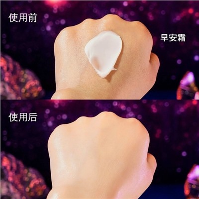 Крем для лица #23024077