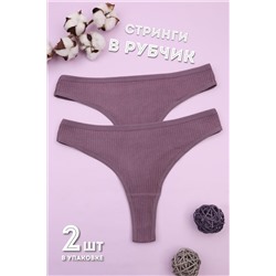 Трусы GL508 НАТАЛИ, 916386