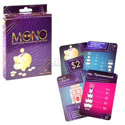Карточная игра (рус) "Mono"