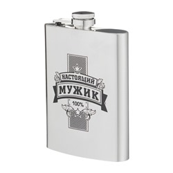 Фляжка «Настоящий мужик», нержавеющая сталь, 240 мл, 8 oz