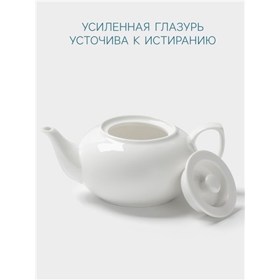Заварочный чайник Hanna Knövell, 500 мл, штабелируемый, фарфор, белый