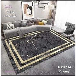 Ковер безворсовый 2055401-4