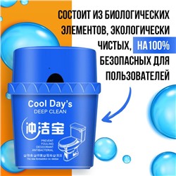 Гигиенический очищающий блок для бачка унитаза Cool Day's
