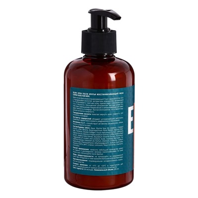 Крем после бритья Fresh EGOS for men восстанавливающий, 285 мл