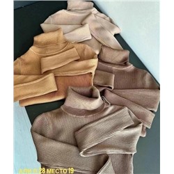 Артикул #23059387