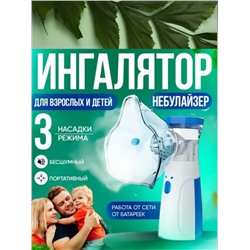 Маска #23341301