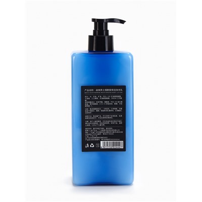 Лосьон для тела HANHUAN увлажняющий, 500 мл