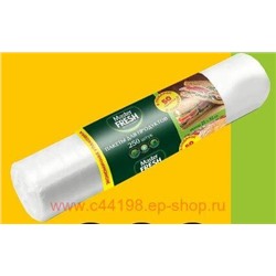 MASTER FRESH Пакеты для продуктов 250 штук 7мкм