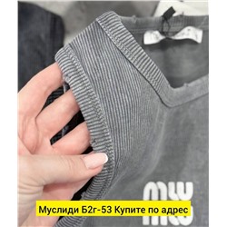 Майка, лапша