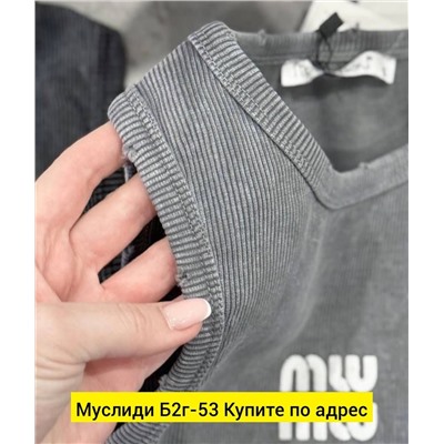 Майка, лапша