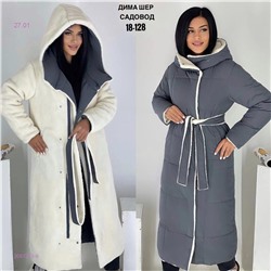 Куртка зима бронь 2057263-6