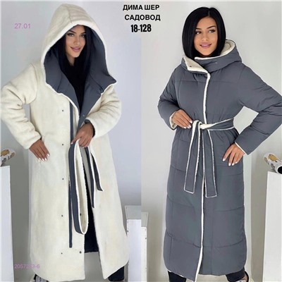 Куртка зима бронь 2057263-6