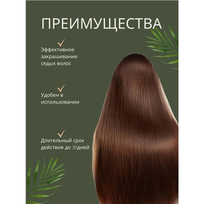 Шампунь #22955783
