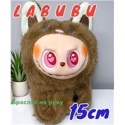 Браслет  - игрушка Labubu, хит сезона (коричневый) 15x10x8 см